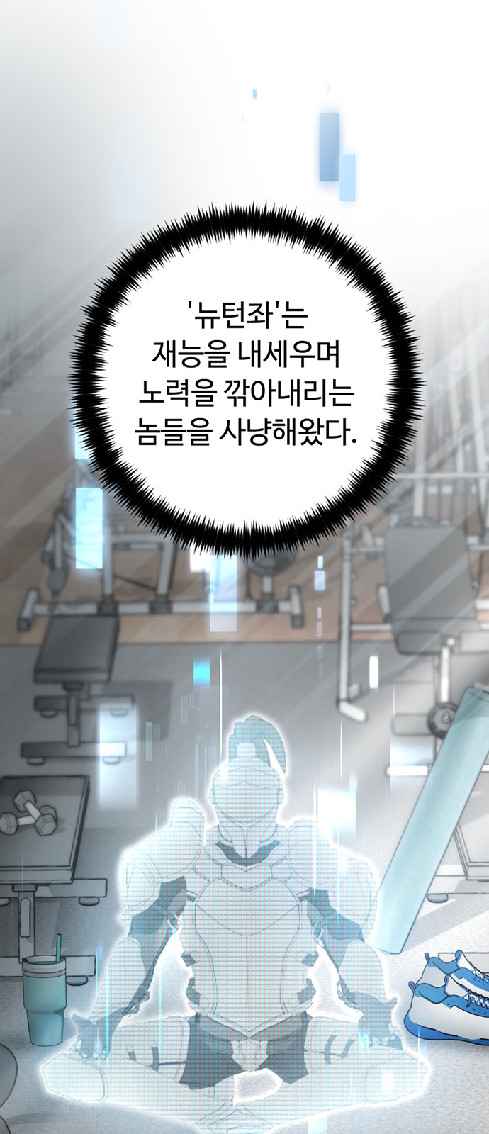 107 페이지