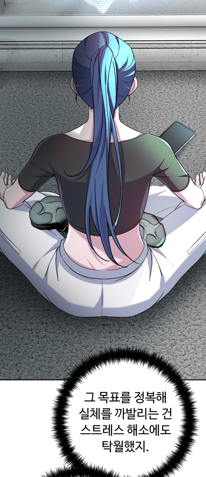 108 페이지