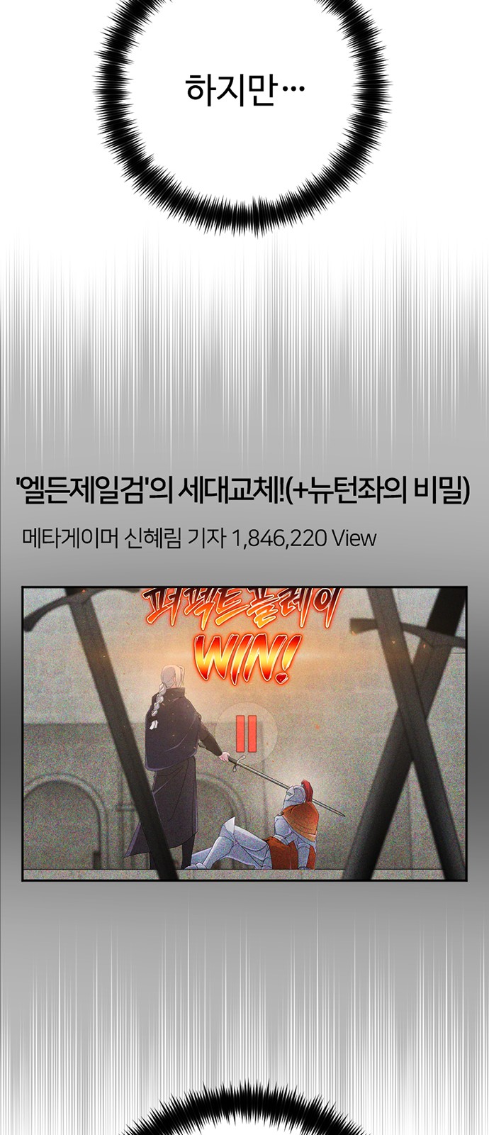 110 페이지