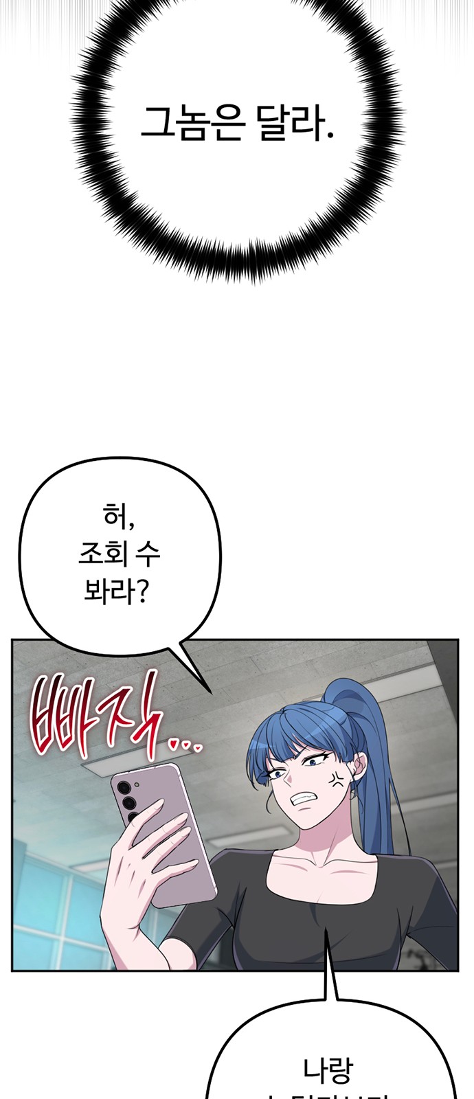 111 페이지