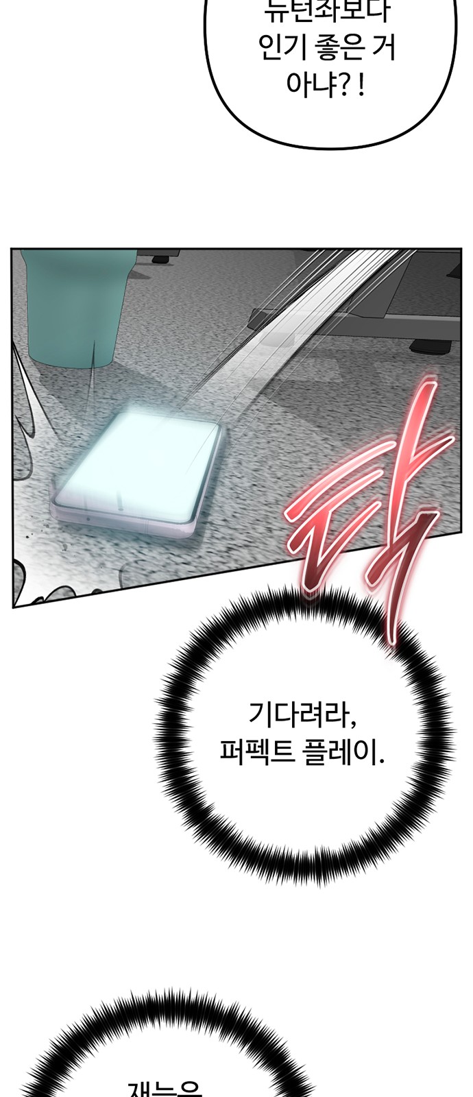 112 페이지