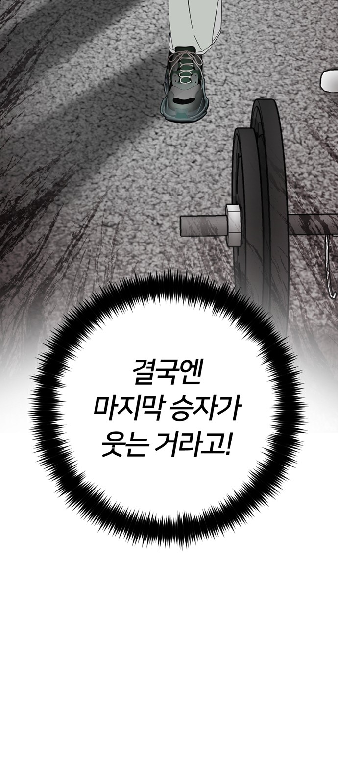 114 페이지