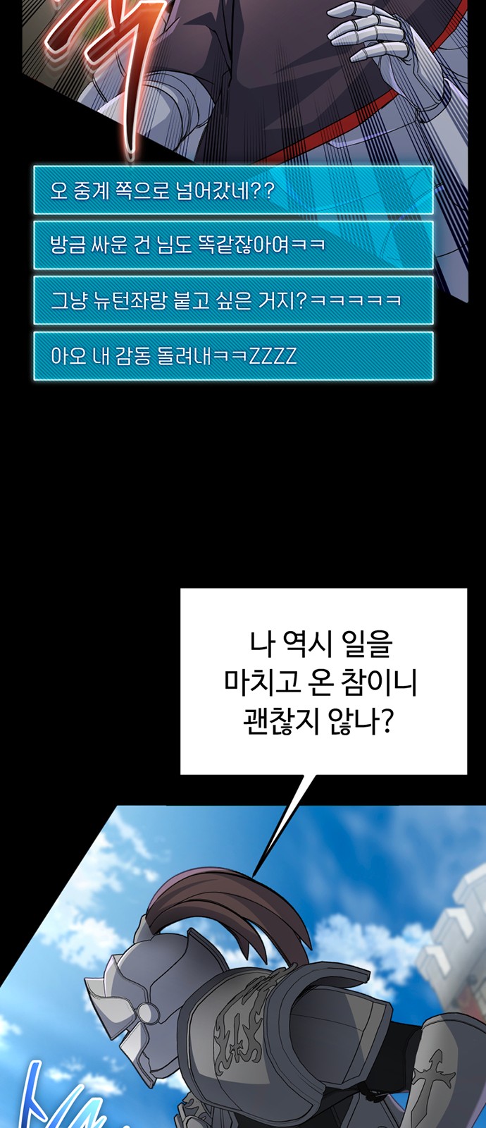 43 페이지