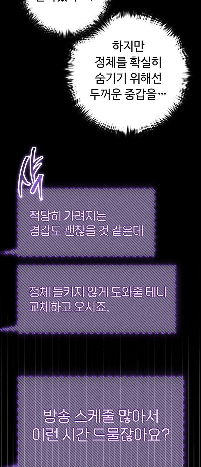 65 페이지