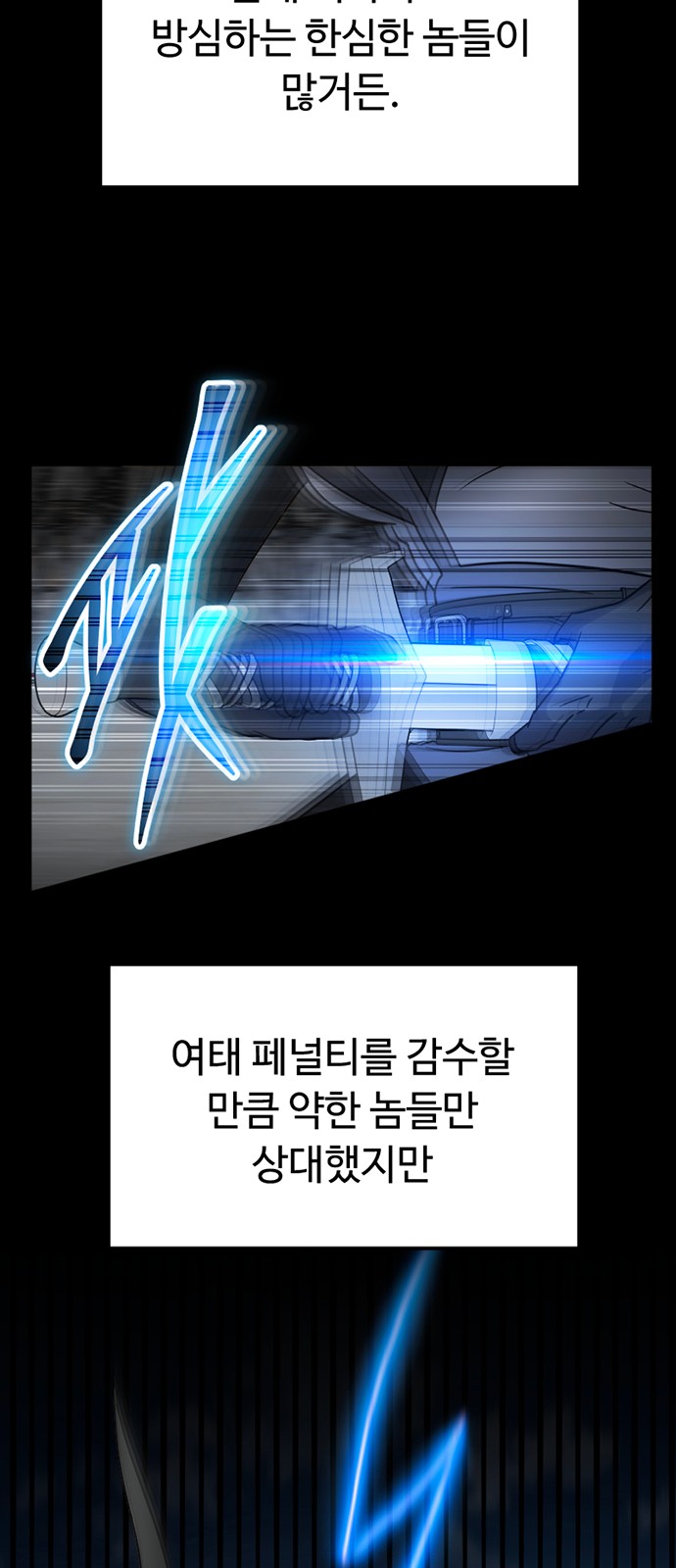 73 페이지