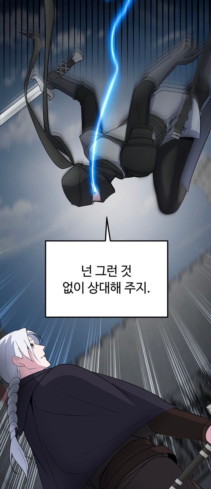74 페이지