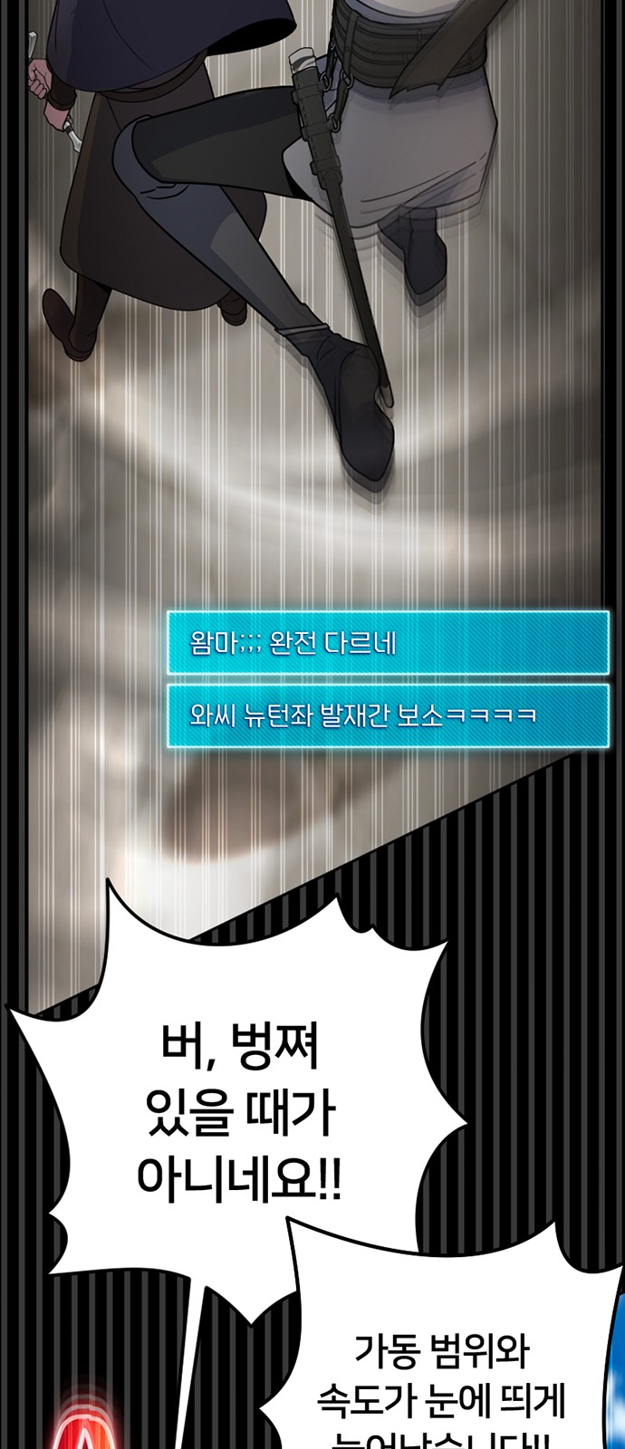 78 페이지