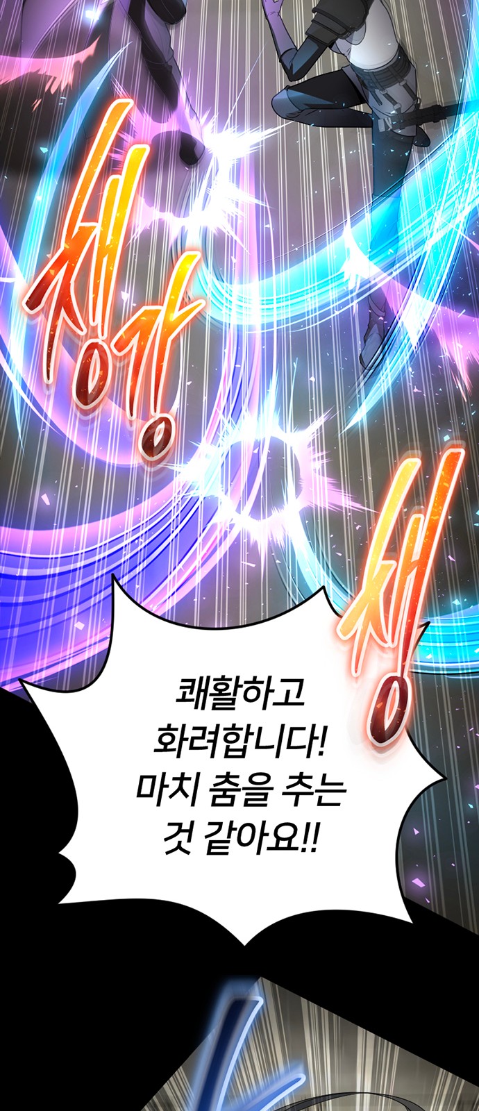 83 페이지