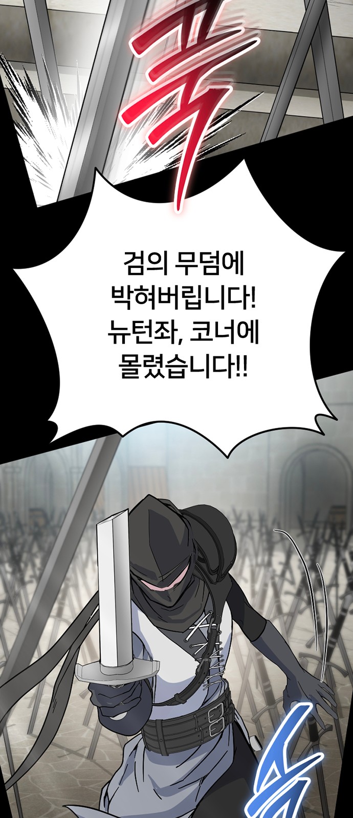 88 페이지