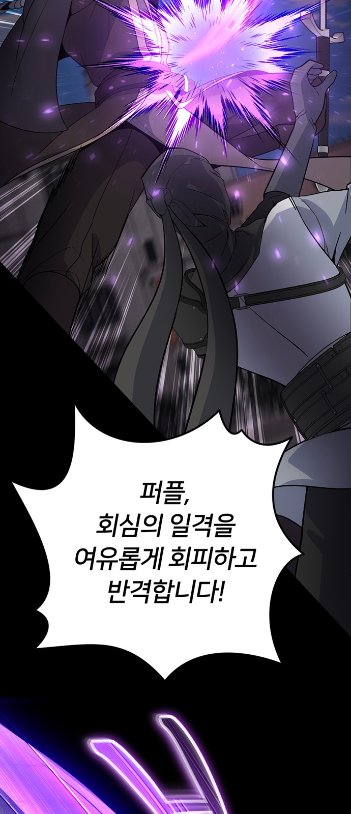 91 페이지
