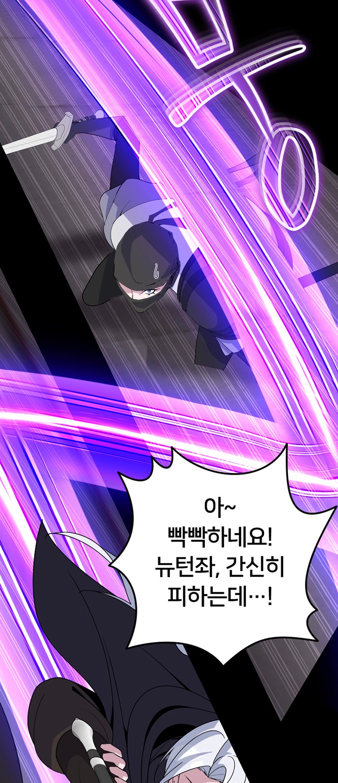 92 페이지