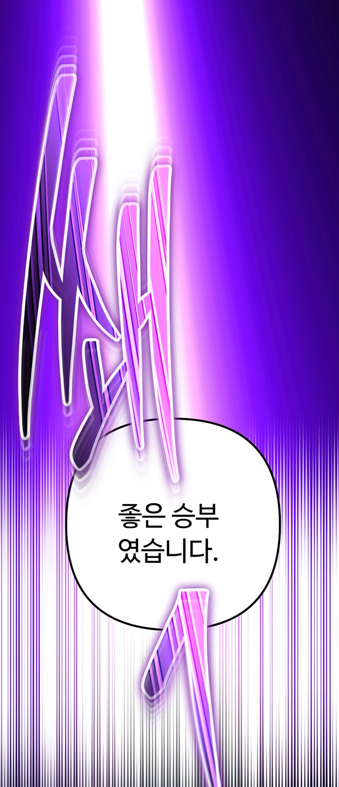 94 페이지
