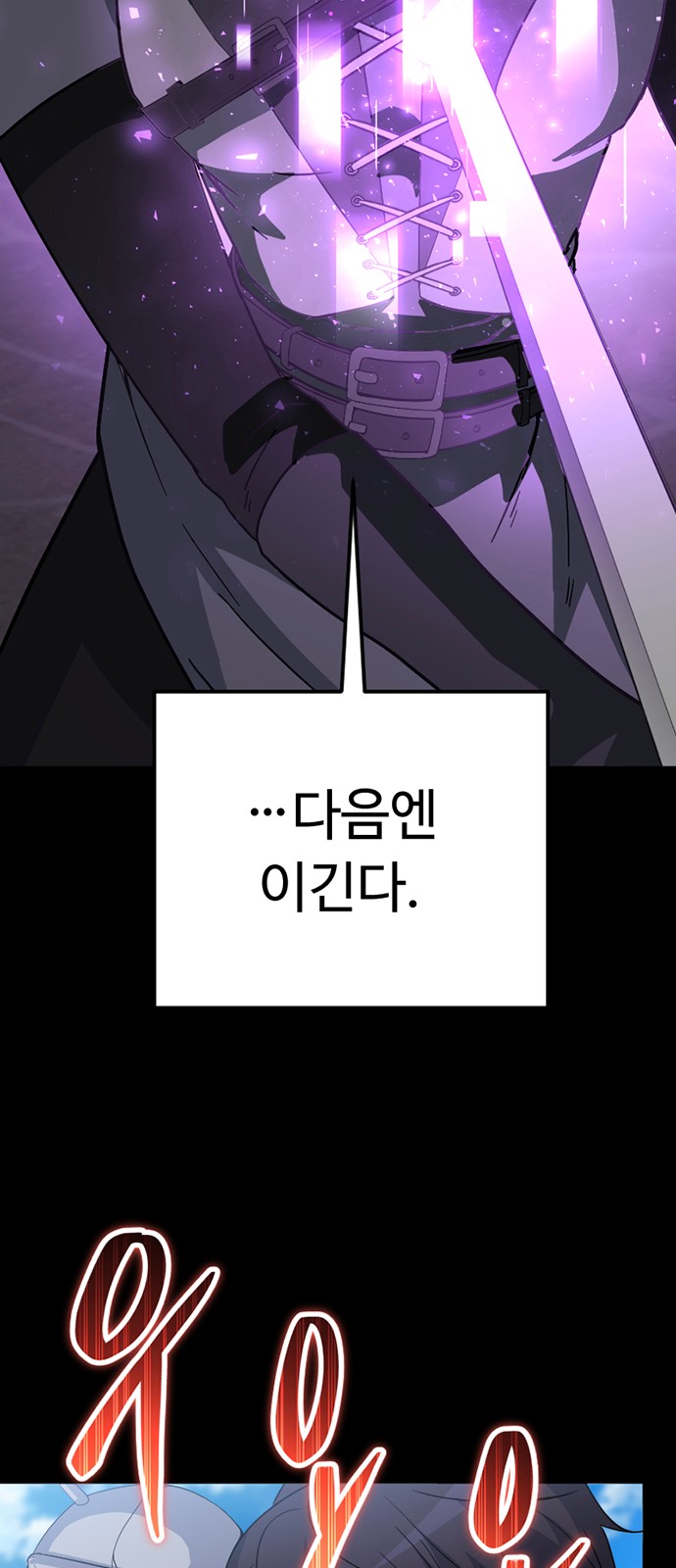 97 페이지