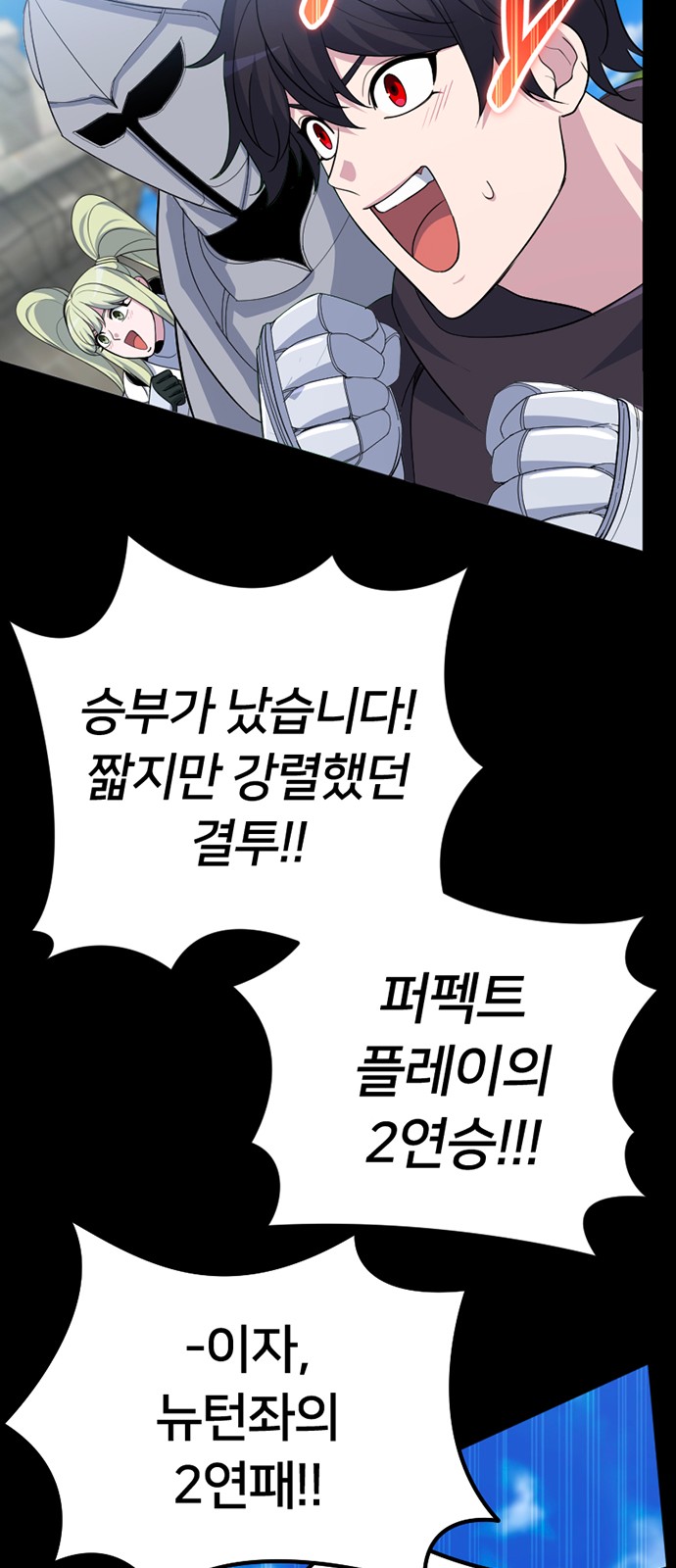 98 페이지