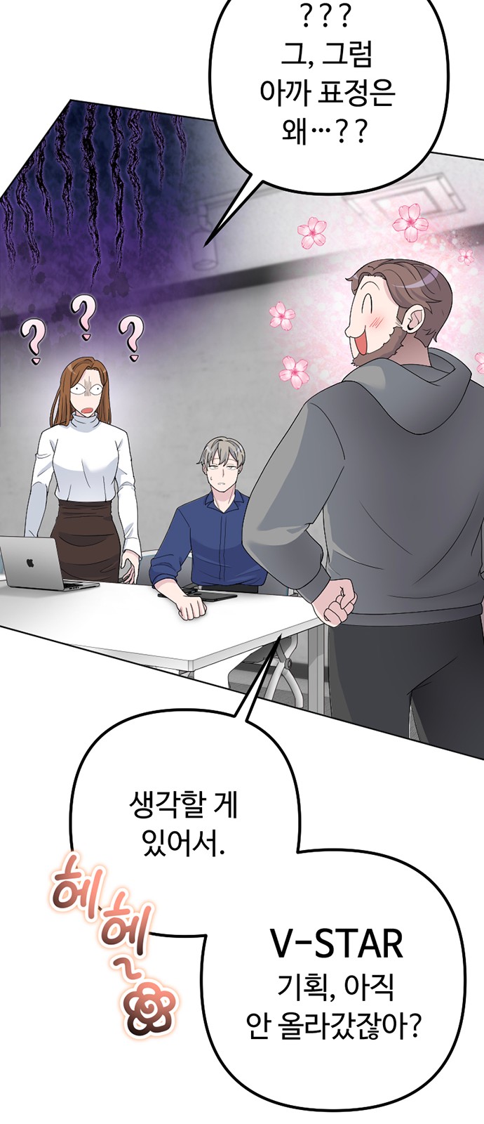 12 페이지