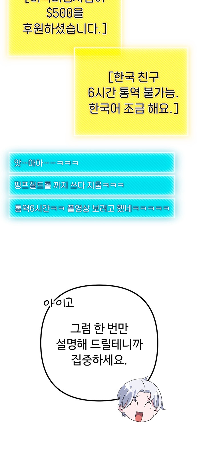 30 페이지