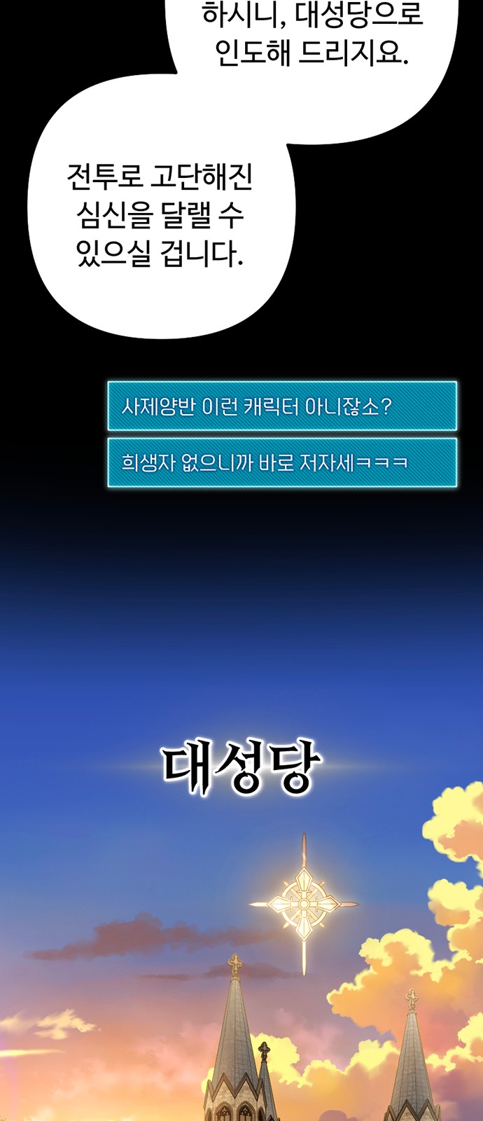 61 페이지