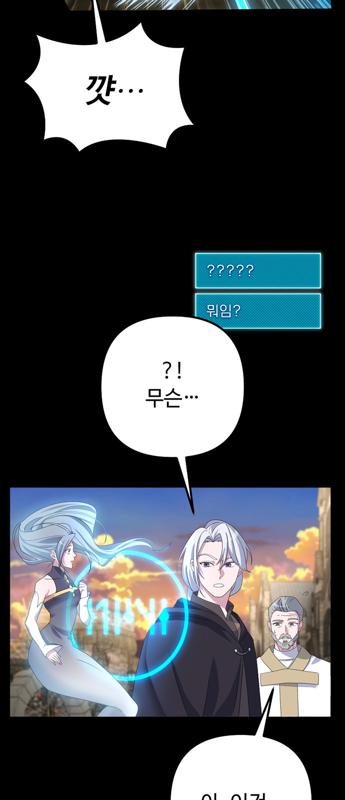 63 페이지