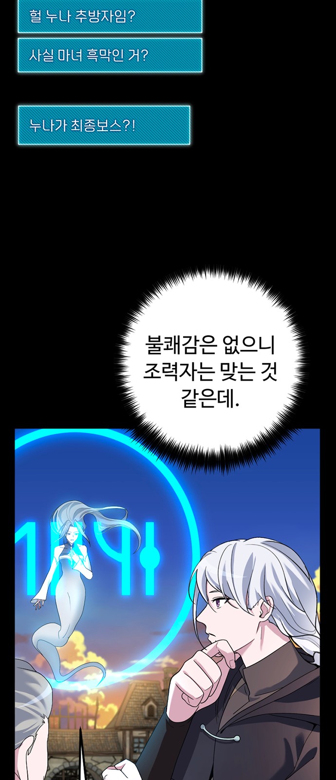 65 페이지