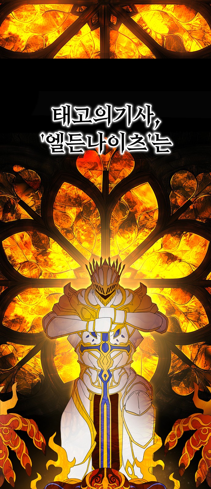 69 페이지