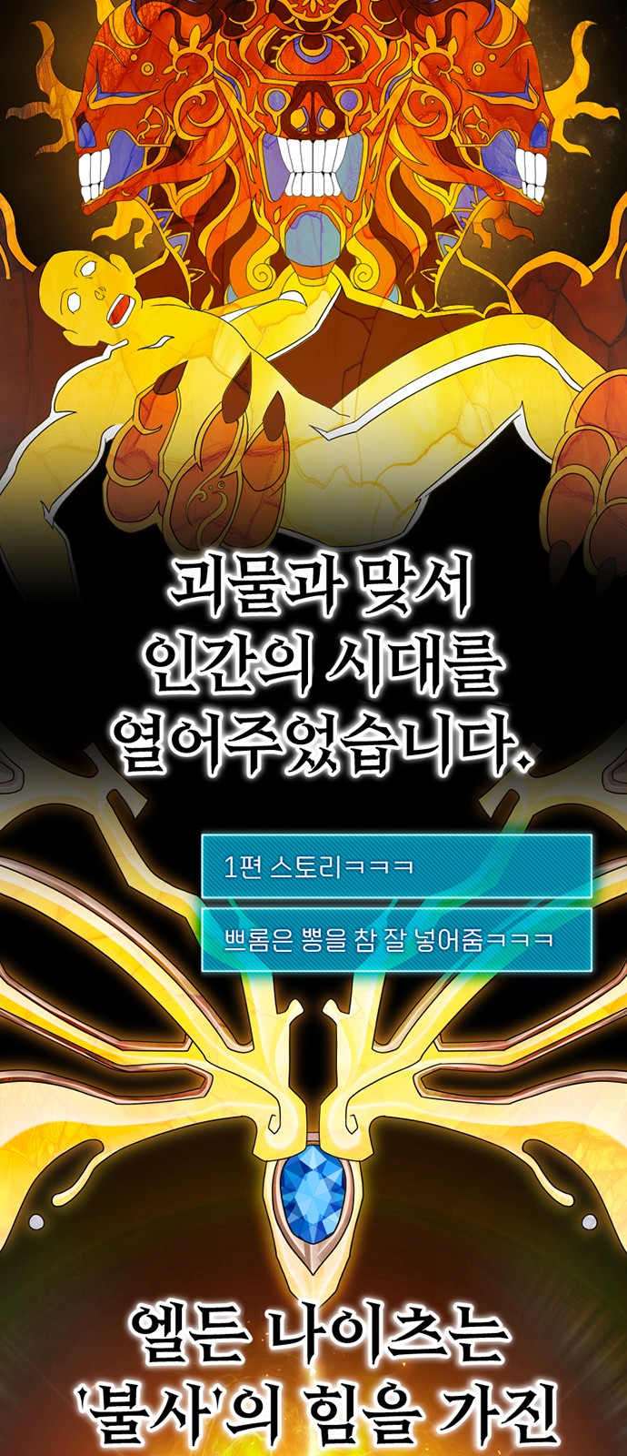 70 페이지