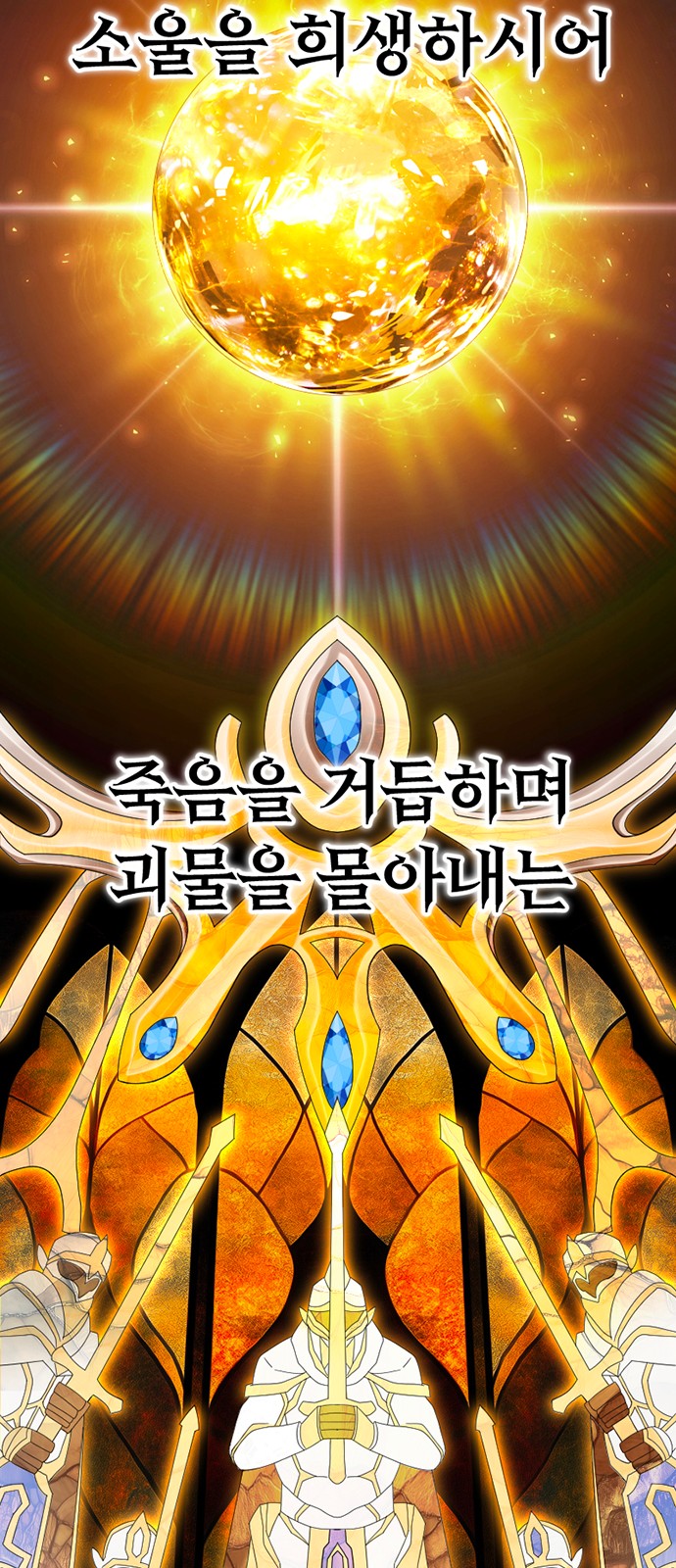 71 페이지