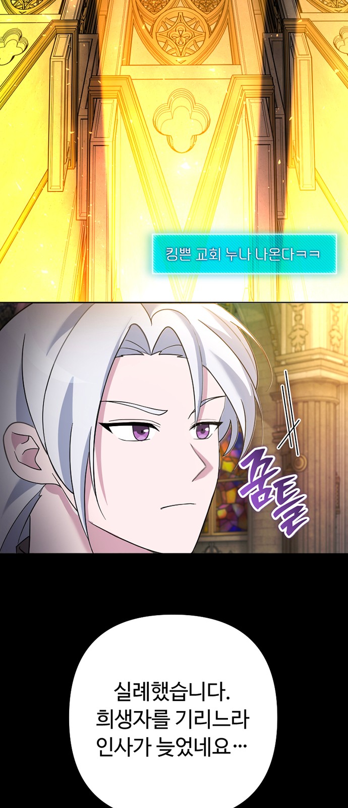 77 페이지