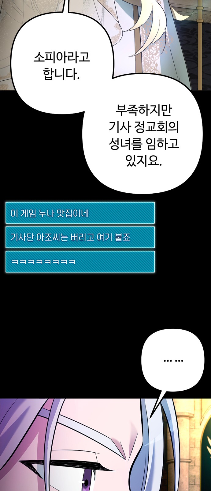 79 페이지