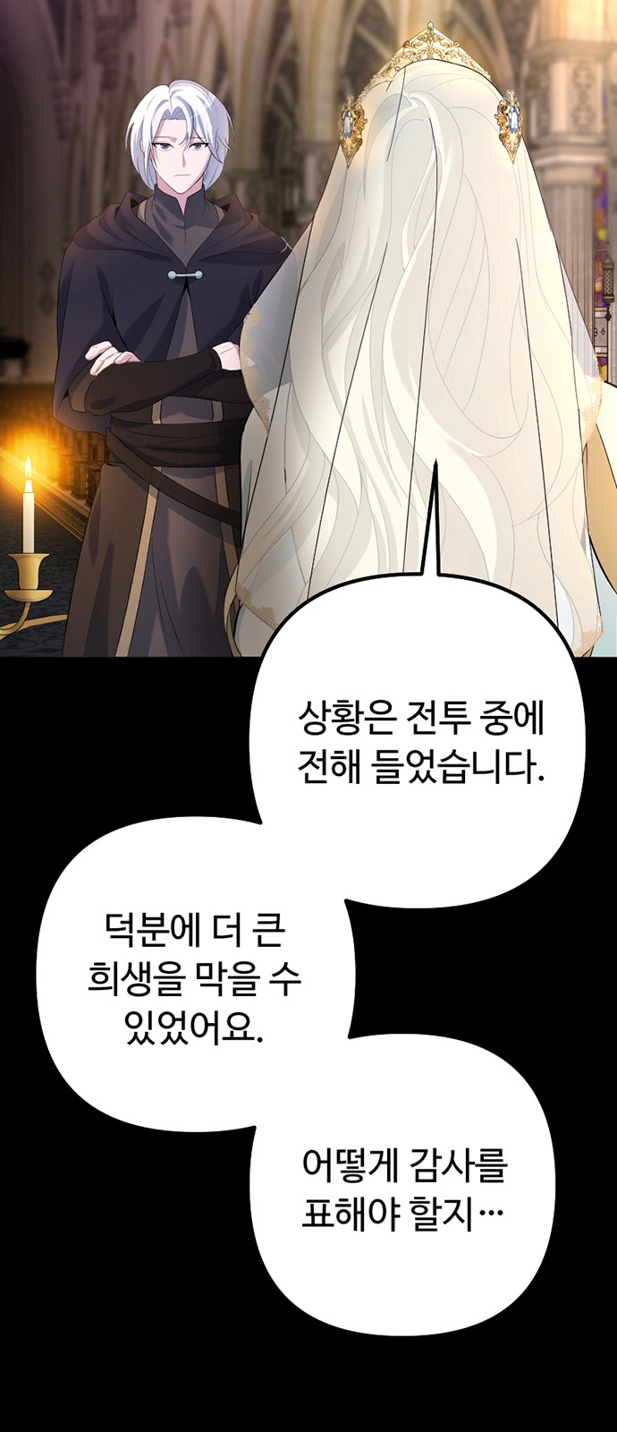 81 페이지