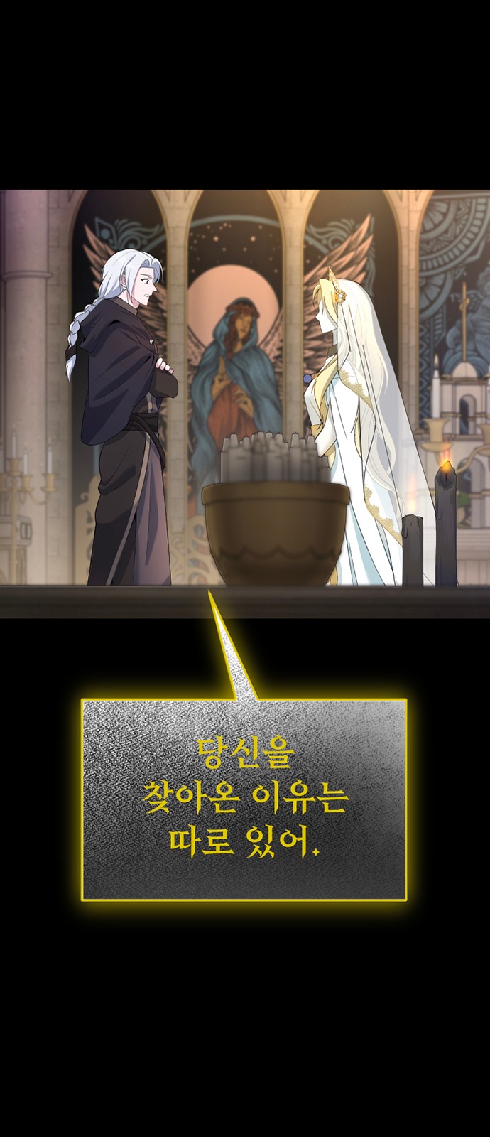 82 페이지
