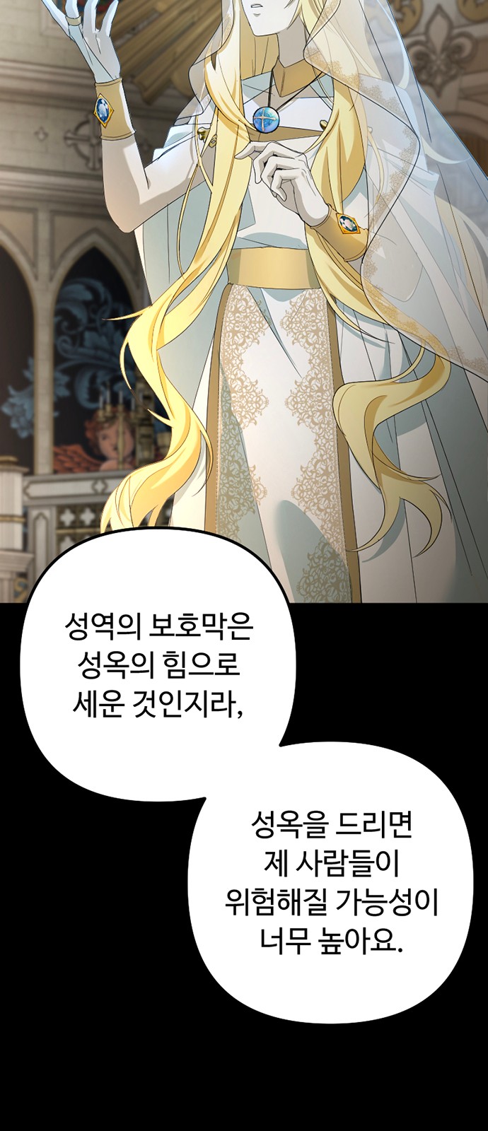 85 페이지