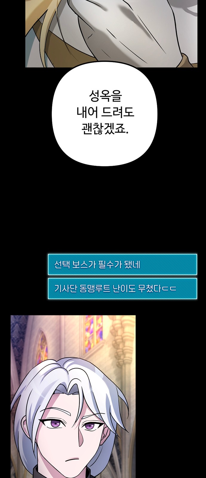 87 페이지