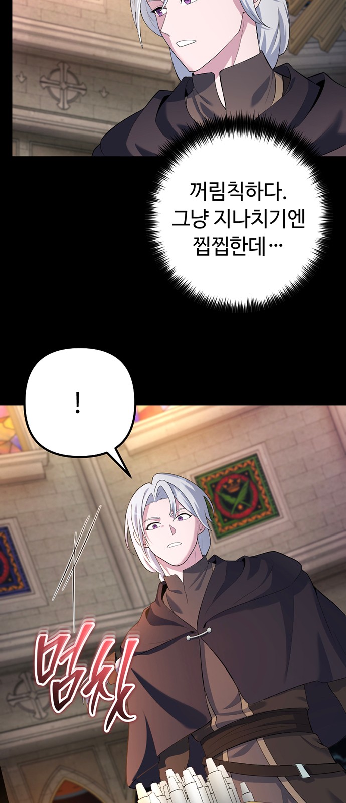 90 페이지