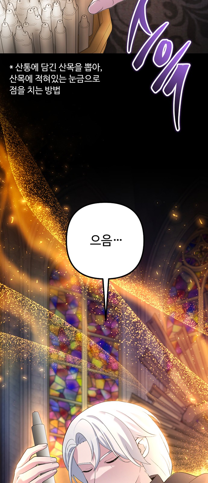 92 페이지