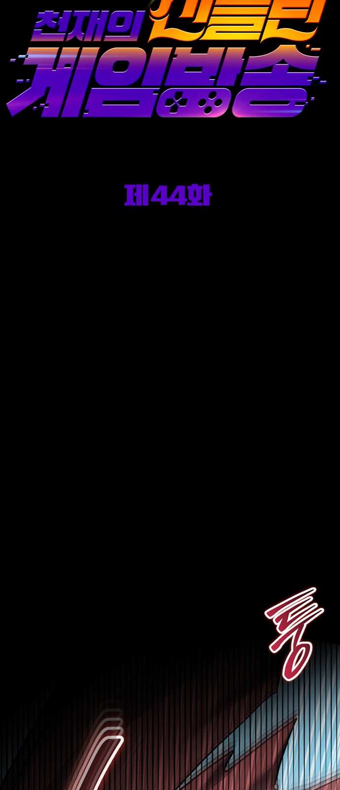 21 페이지