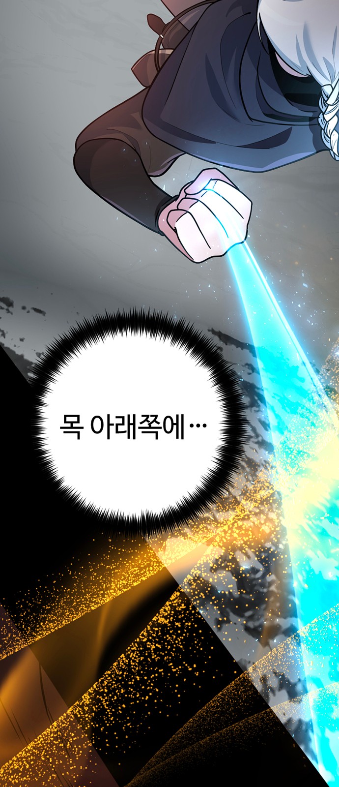 31 페이지