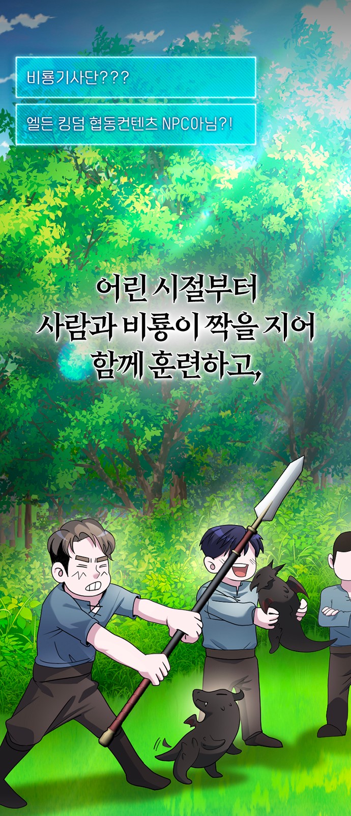 60 페이지
