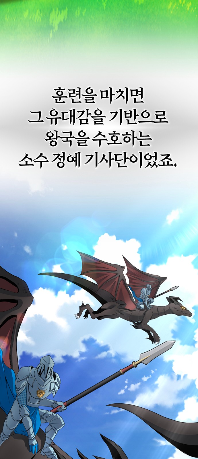 61 페이지