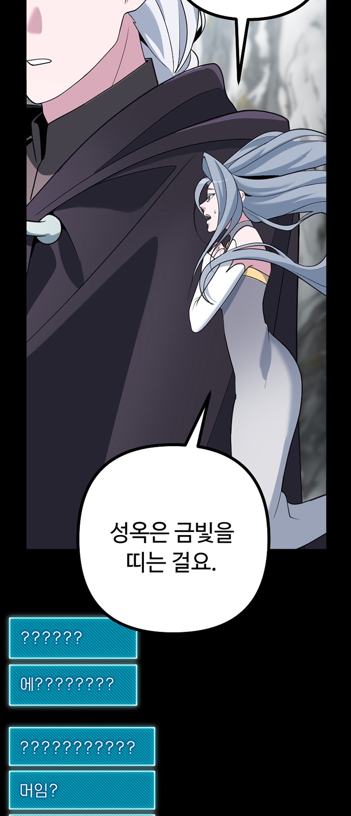 71 페이지