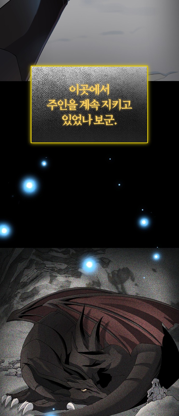 76 페이지