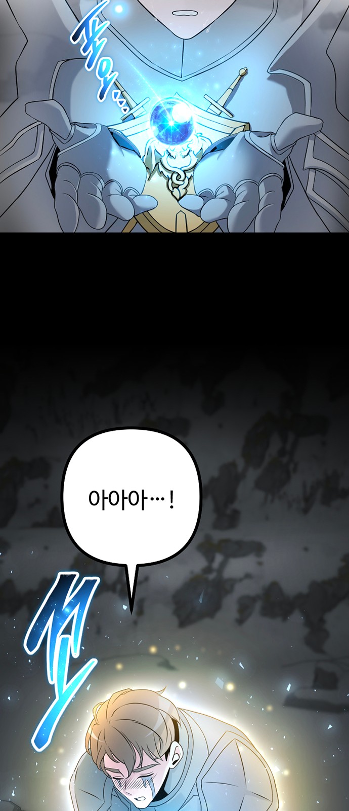 78 페이지