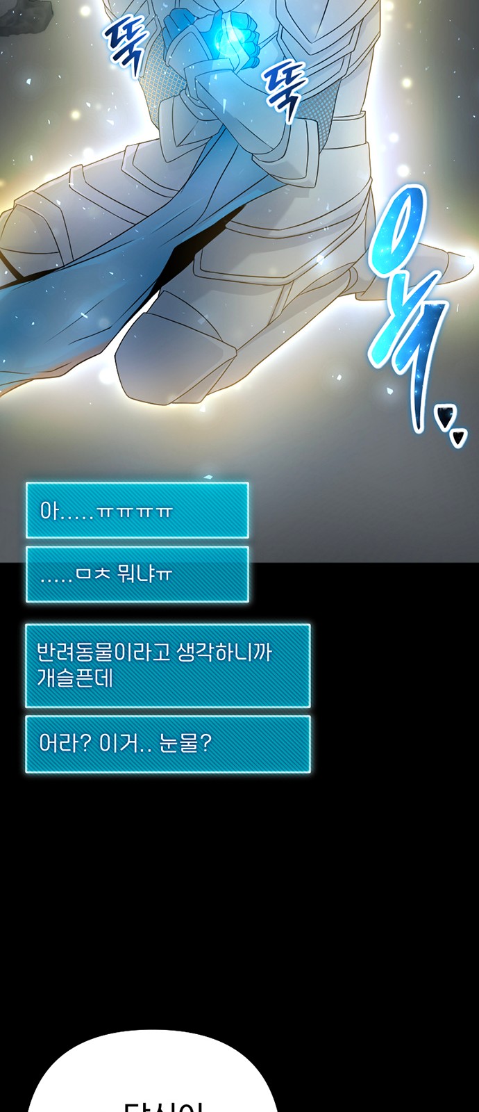 79 페이지