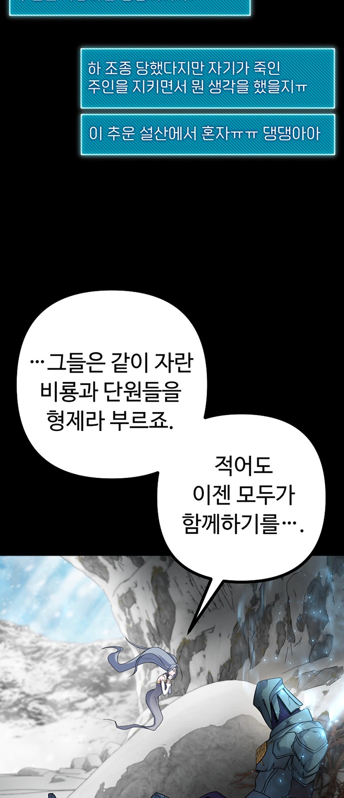 82 페이지
