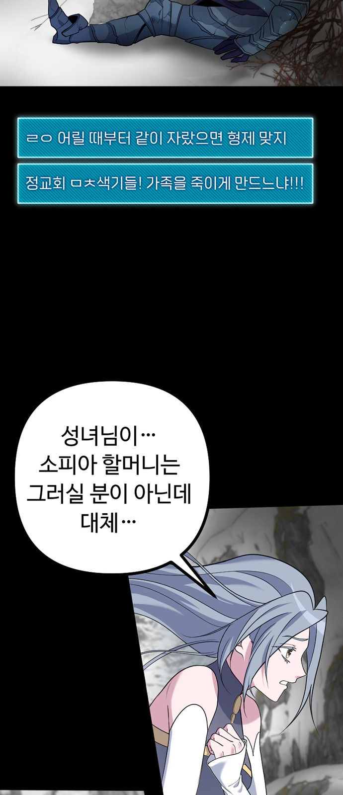 83 페이지