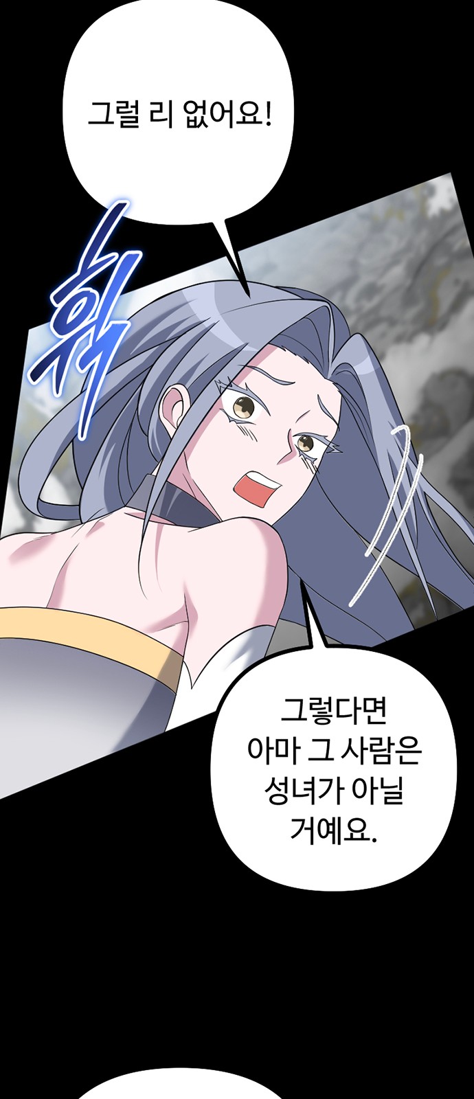 85 페이지