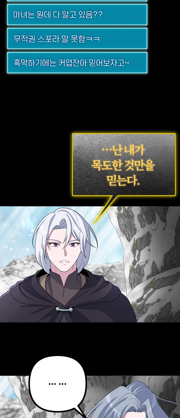 87 페이지