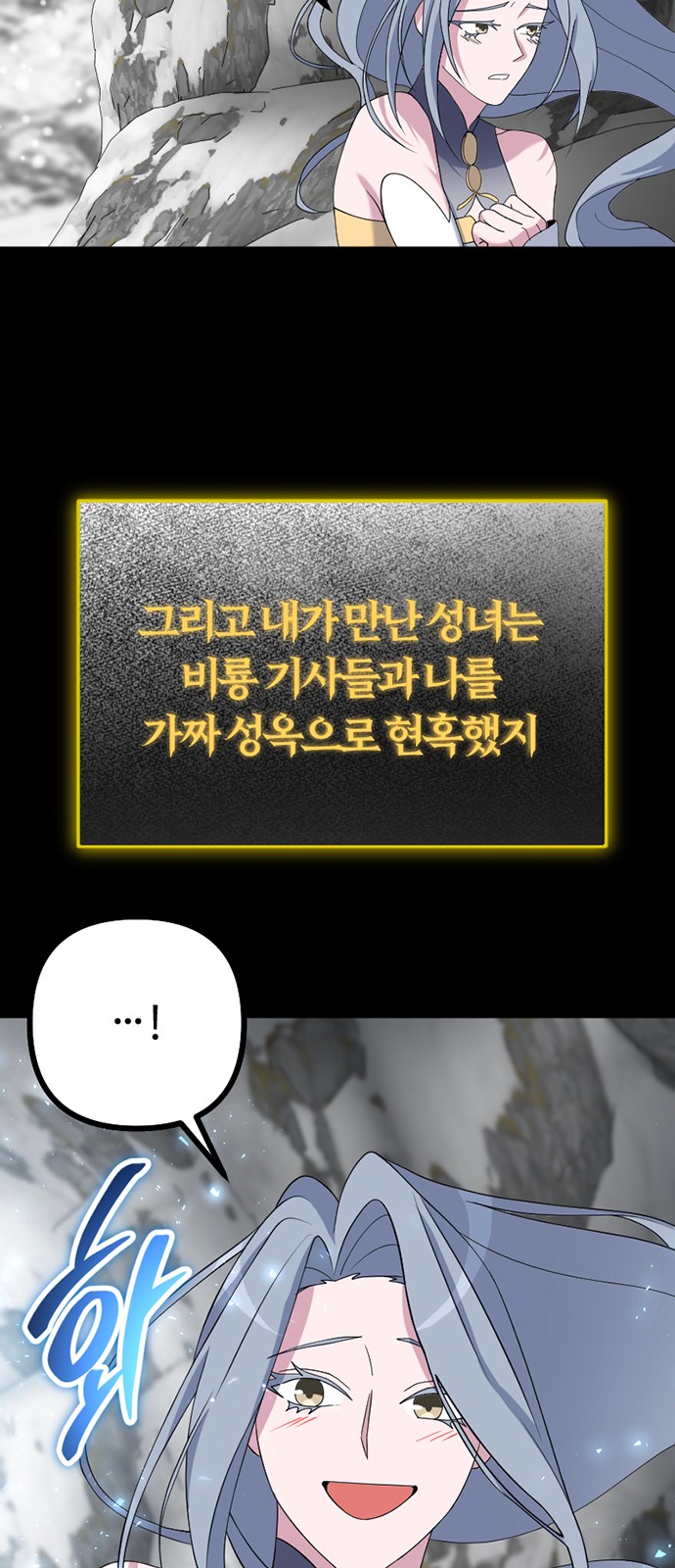 88 페이지