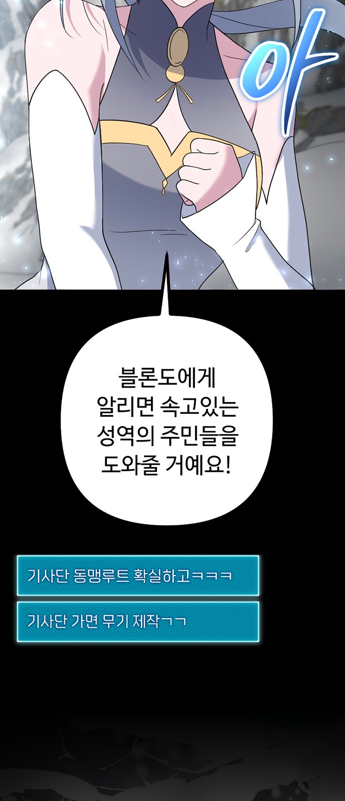 89 페이지
