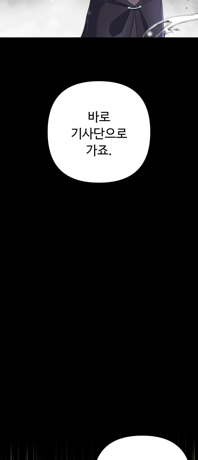 92 페이지