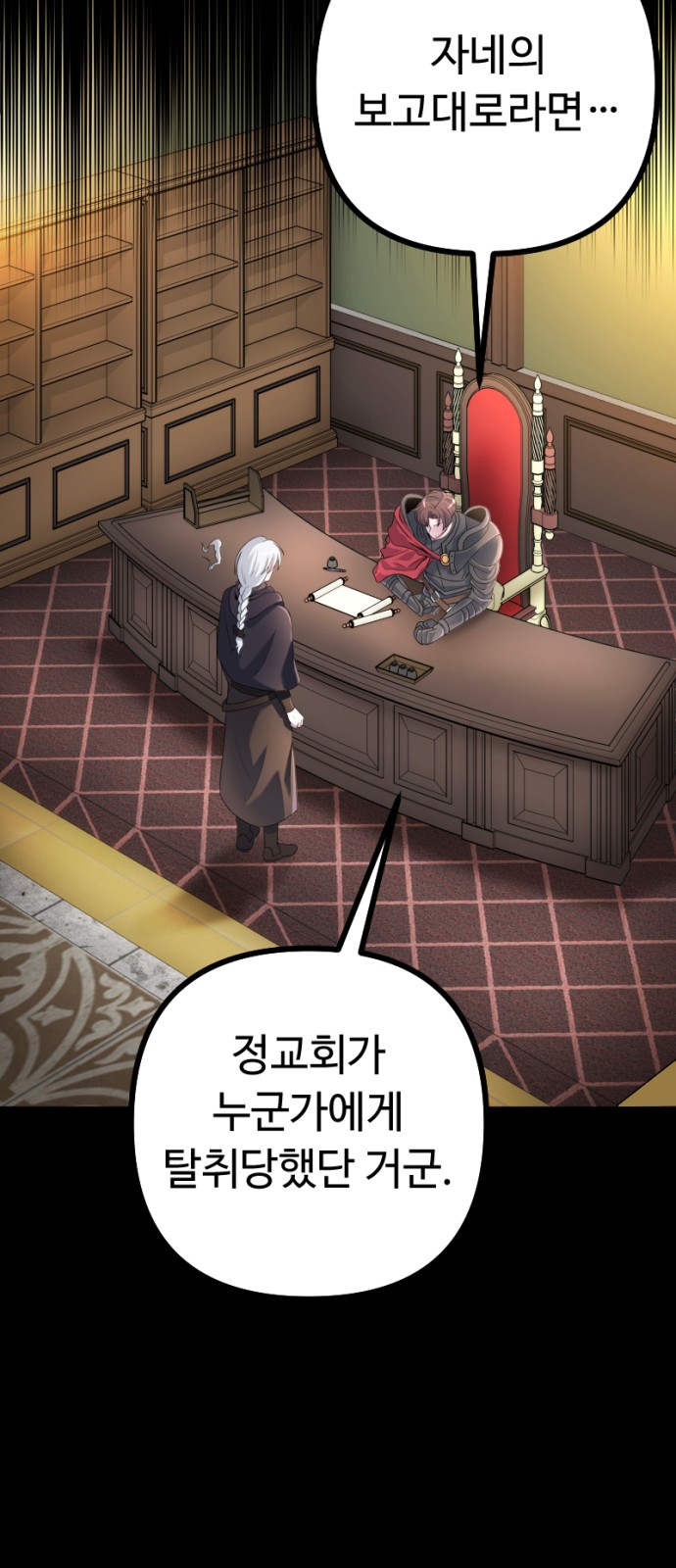 93 페이지